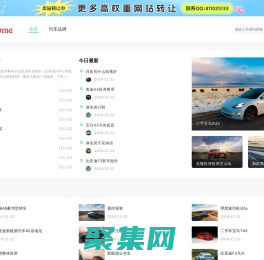 汽車資訊_汽車新聞_汽車行業(yè)資訊平臺-汽車資訊網(wǎng)