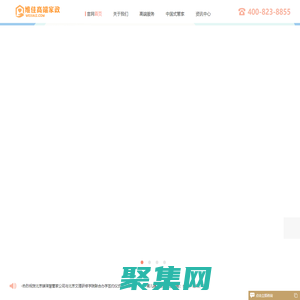 家政公司_保姆_月嫂_育嬰師_私人管家-高端家政服務公司