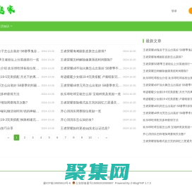 拾題家