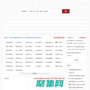 最有情的網(wǎng)站收錄平臺 - 網(wǎng)站分類網(wǎng)(WangZhanFenLei.Com) - 讓收錄,更容易！
