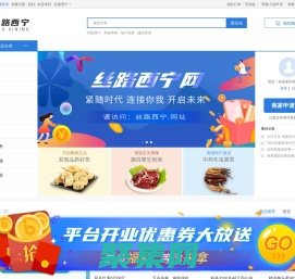 絲路西寧|湟源蕊楠勞務(wù)服務(wù)有限公司
