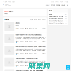 教途網絡