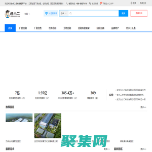 倉庫選址_廠房出租_倉庫出租_廠房出售_園區(qū)招商-[倉小二倉庫出租網(wǎng)]