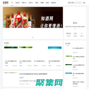 知酒網(wǎng) - 專注酒水知識與中國酒文化科普平臺
