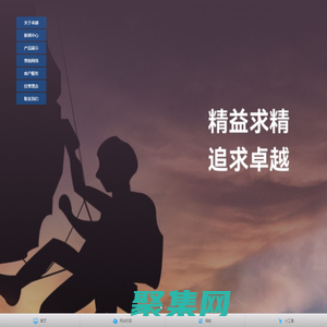 卓越