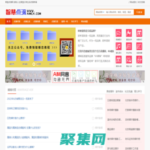 婚嫁指數網-標榜婚紗攝影、婚慶婚禮、婚戀結婚、婚紗禮服消費導向-感知智慧點滴構建美滿幸福生活