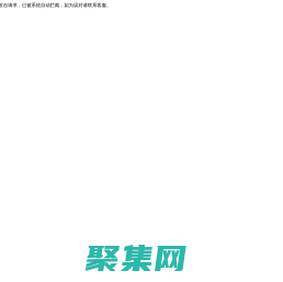 東莞市祺福五金制品有限公司