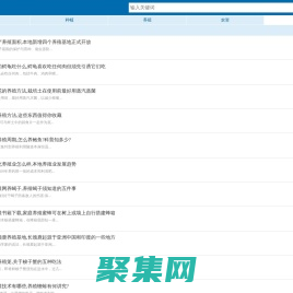 一農