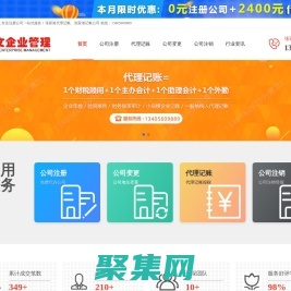 張家港工商代辦企業登記注冊查詢信息網-網上張家港注冊公司流程及費用