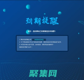 四川高炮廣告牌廠家_四川單立柱廣告牌設(shè)計_四川三面翻廣告牌安裝-四川萬馬國紀(jì)廣告有限公司