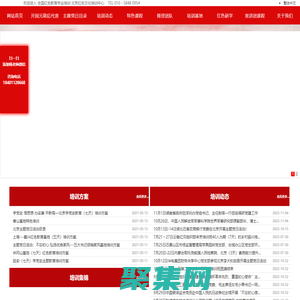 香山紅色教育培訓(xùn)  全國紅色基地培訓(xùn)  北京紅色教育基地培訓(xùn)  北京周邊紅色教育培訓(xùn)  主題黨日活動(dòng)