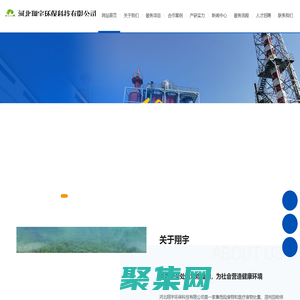 醫療廢物焚燒處置,危險廢物焚燒處置,河北醫療廢物處置,河北危險廢物處置-河北翔宇環保科技有限公司【官網】