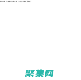 成都華能低溫設(shè)備制造有限公司-蒸汽噴射真空泵-噴霧冷卻塔
