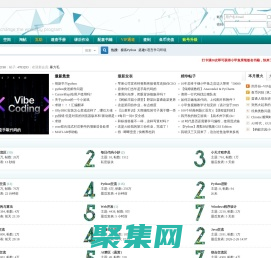 魚C工作室-免費編程視頻教學|Python教學|Web開發教學|全棧開發教學|C語言教學|匯編教學|Win32開發|加密與解密|Linux教學 -  Powered by Discuz!
