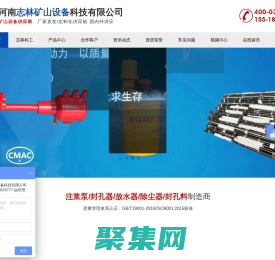 氣動注漿泵-封孔器-放水器-河南志林礦山設備科技有限公司