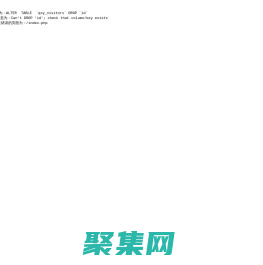 廣州裝飾工程,建筑裝飾工程、室內裝飾設計－廣州鑫譽建筑裝飾工程有限公司