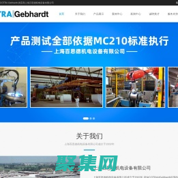 尼科達吉普DD風機-NICOTRA Gebhardt-上海百思德機電設(shè)備有限公司
