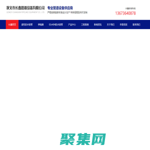 河南柔性防水套管廠家_河南橡膠接頭價格_河南剛性防水套管-鞏義市長鑫管道設備有限公司
