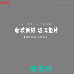 新玻新材-玻璃軟木墊_EVA墊_軟木泡棉墊_帶膠軟木墊_EVA泡棉墊片_EVA帶膠墊片