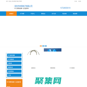 深圳熱敏電阻廠家-防雷壓敏電阻-NTC熱敏電阻定制-NTC溫度傳感器規(guī)格-深圳林翔電子