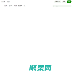 68Design-您的線上設(shè)計部，找設(shè)計師遠(yuǎn)程工作專業(yè)平臺
