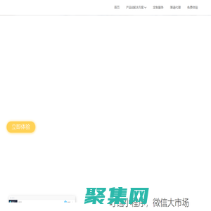 手機APP制作平臺_APP制作平臺_APP制作網(wǎng)站_叮鐺原生APP制作平臺