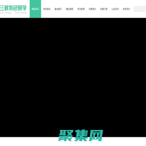 三峽特色研學(xué)-研學(xué)三峽宜昌|探尋巴楚文化