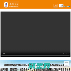 【East-Win官網】聯合東創-一站式測試，組裝，自動化設備解決方案