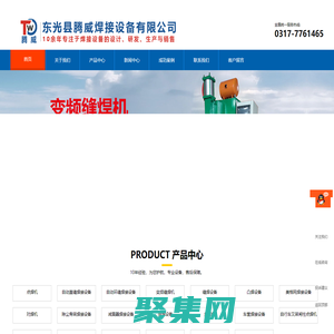 自動直縫焊機-線縫焊機-中變頻焊機-廠家-東光縣騰威焊接設(shè)備有限公司