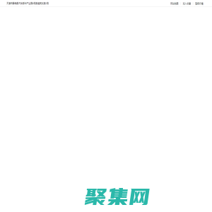 C型鋼|C型鋼價格|太陽能光伏支架|C型鋼支架|天津C型鋼|天津U型鋼|天津Z型鋼|冷彎型鋼廠家|天津市智昊汽車部件有限公司
