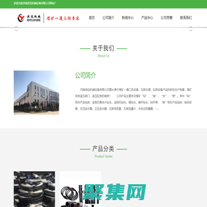 鉆機(jī)配件-巖心管-巖心管接箍-地質(zhì)套管-煤礦用鉆頭-河南濱遠(yuǎn)機(jī)械設(shè)備有限公司