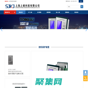 繼電器_中間繼電器_電流繼電器_數(shù)顯多功能電力儀表_微機(jī)保護(hù)裝置-【上海上繼科技有限公司】