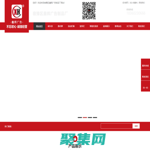 候車亭_仿古候車亭_不銹鋼候車亭_垃圾分類房_宿豫區(qū)鑫輝廣告制品廠