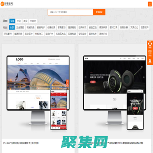 免費(fèi)pbootcms模板下載 - 網(wǎng)站源碼下載 - 好模板網(wǎng)