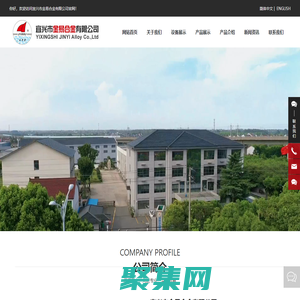 動(dòng)力電池軟連接工廠_鋰電池銅箔軟連接片_預(yù)成型焊料廠家_宜興市金易合金有限公司