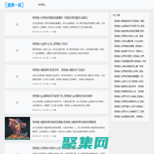 6496手游網-專注分享怪物獵人的游戲攻略！