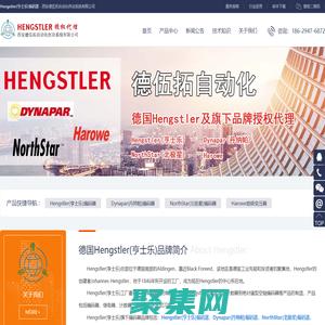 Hengstler(亨士樂)編碼器 - 西安德伍拓自動化傳動系統有限公司