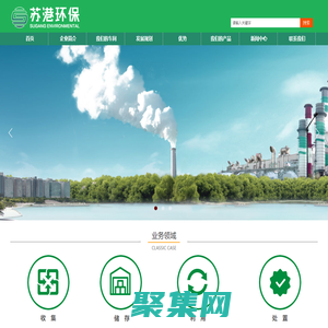 江蘇蘇港環(huán)保科技有限公司