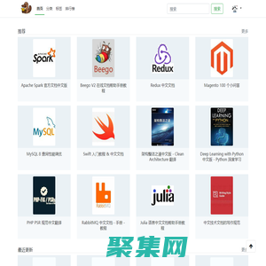 書籍分類 - 記錄分享，聚合鏈接知識。打破知識孤島，鏈接創造價值。