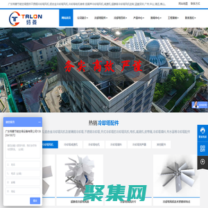 冷卻塔風(fēng)機(jī)廠家_靜音冷卻塔風(fēng)機(jī)_冷卻塔電機(jī)維修更換維修-廣東特菱節(jié)能空調(diào)設(shè)備有限公司