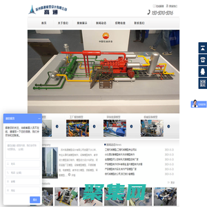 蘇州高通模型設計有限公司-蘇州模型制作-蘇州機械設備模型-教學動力模型演示設計與研發