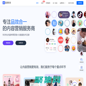 精準(zhǔn)數(shù)據(jù)營銷_小紅書數(shù)據(jù)服務(wù)_小紅書推廣-加選數(shù)據(jù)營銷