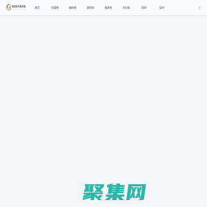 鋼筋桁架樓承板|重慶任鳥飛互聯(lián)網(wǎng)科技合伙企業(yè)（有限合伙）