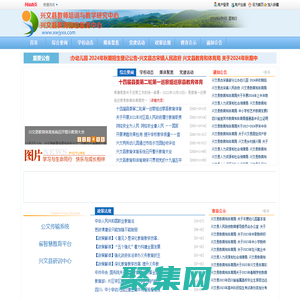 【學(xué)課在線】-考證網(wǎng)校培訓(xùn),學(xué)歷提升「專注職業(yè)教育」