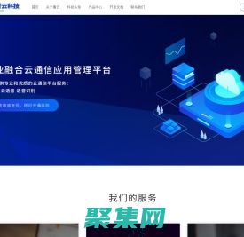看云科技 - 官方網站 - 看云、看云科技、短信接口、短信驗證碼、行業通知短信、短信平臺、看云云平臺