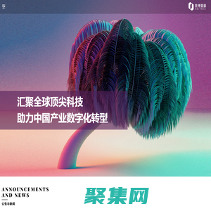 英博云 | 高效益、多樣化的GPU智算產(chǎn)品及服務(wù)