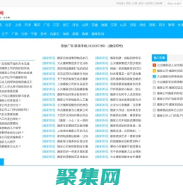 吉祥搬家網(wǎng)
