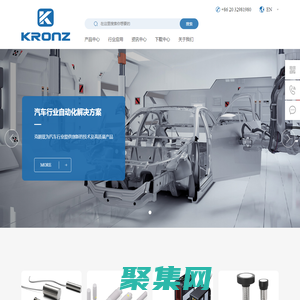KRONZ克朗茲-工業(yè)4.0 智能制造解決方案，傳感器 ,解決方案, 自動化, 數(shù)字化,專業(yè)提供獨特全面的產(chǎn)品、技術(shù)服務(wù)和整體系統(tǒng)解決方案