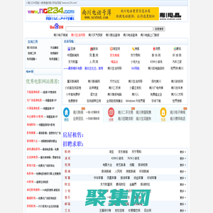南川234導(dǎo)航www.nc234.com