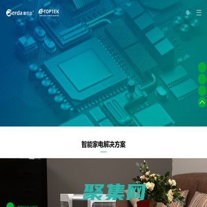 智能控制板PCBA_定制供電板PCBA_桌面式充電器_深圳市助爾達(dá)電子科技有限公司